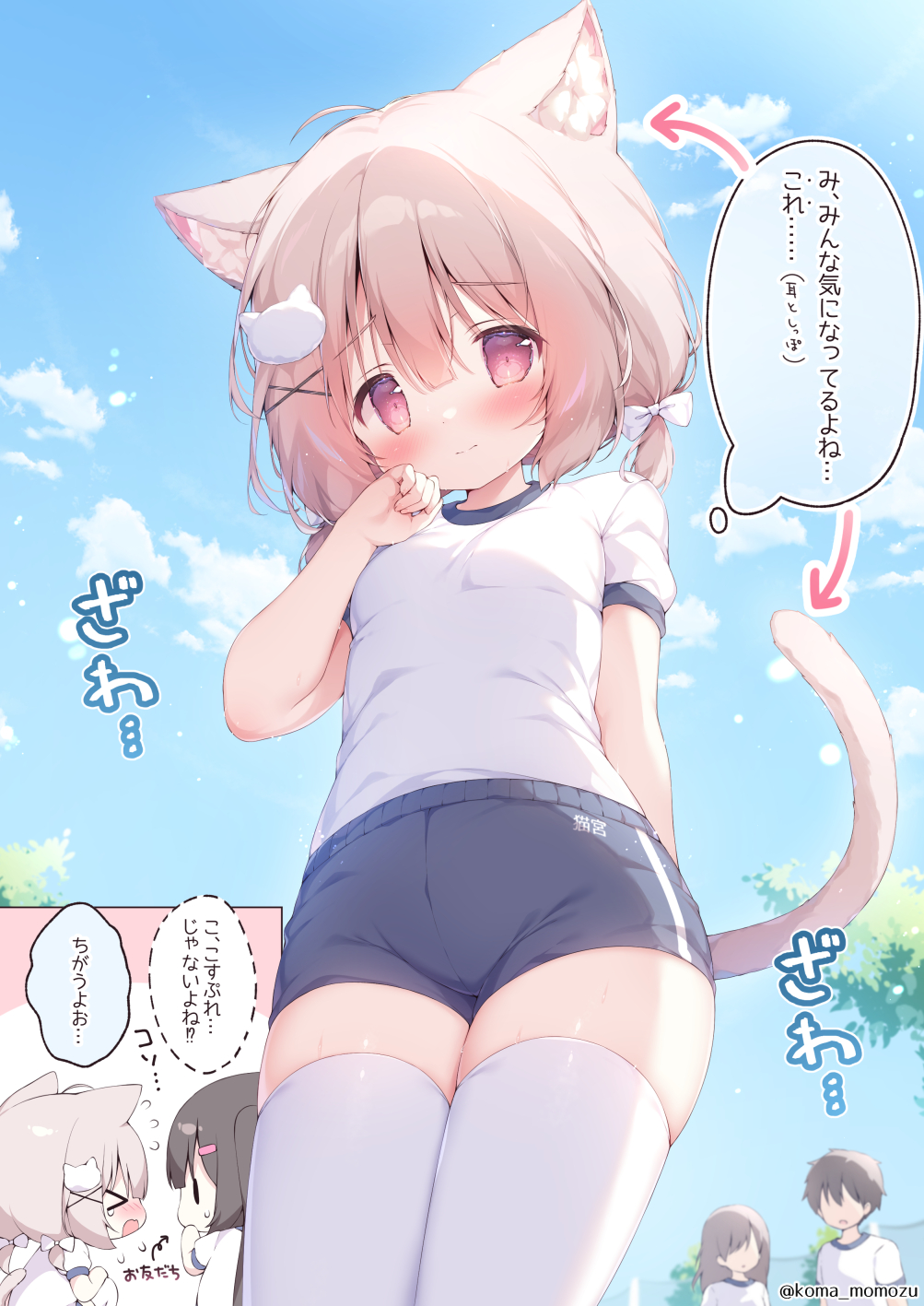 头像