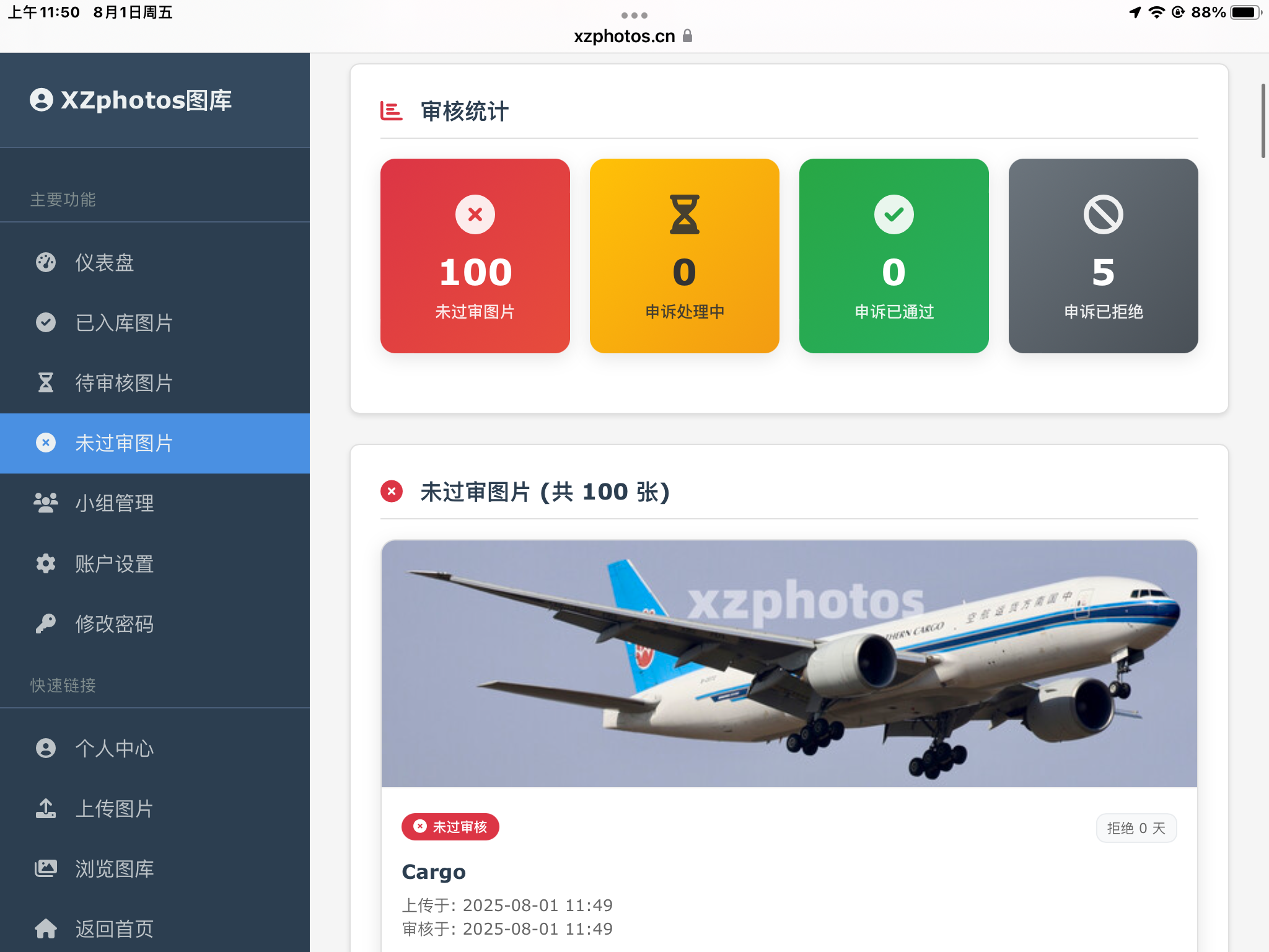 封面图片