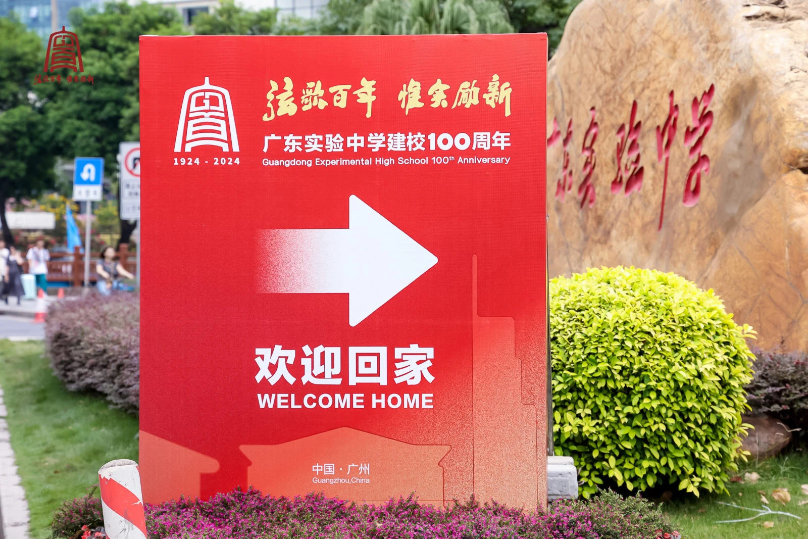 小组背景
