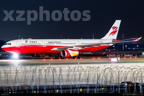 杂交首都330
