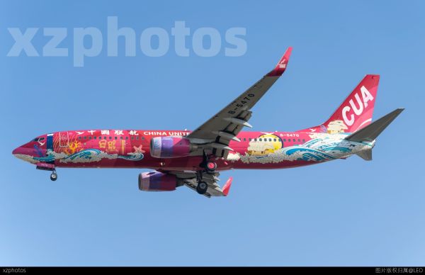 中国联合航空