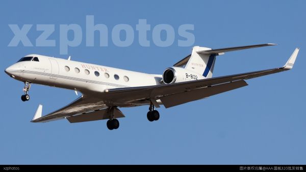 Sky Hunter