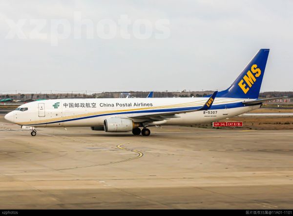 中国邮政航空B737-800