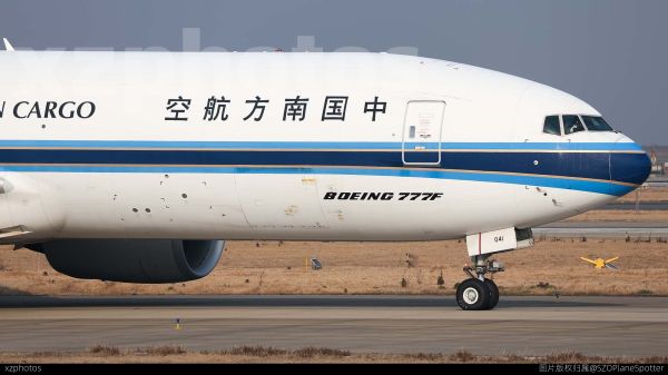 B-2041