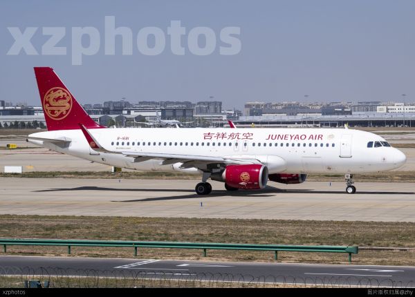 吉祥航空吉祥到家