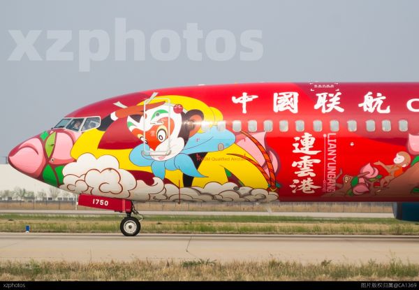 B-1750
