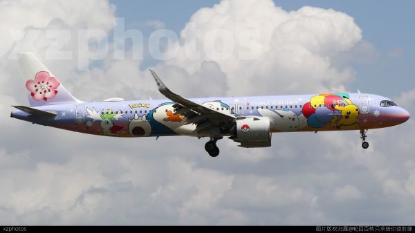 pikachu jet