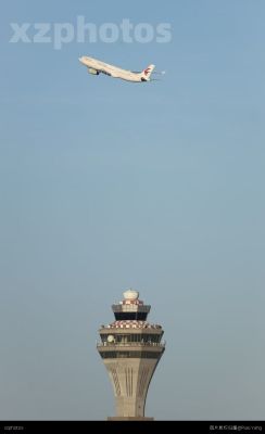 Pek Tower