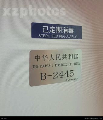 2445我想你了😭