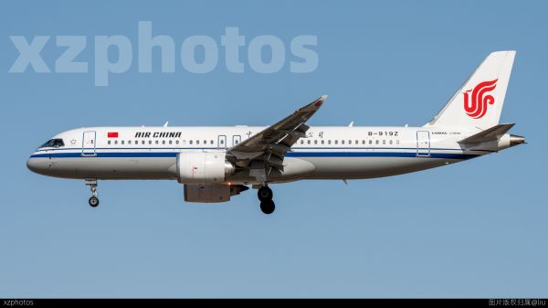 中国国际航空第三架C919