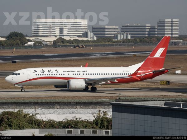 上海航空高崎离港