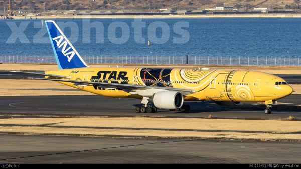 Star Wars