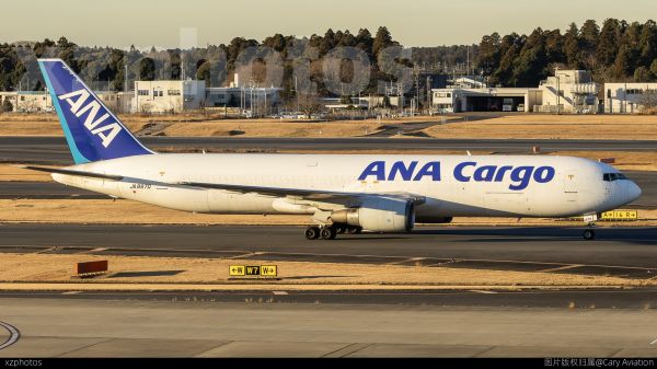 ANA Cargo