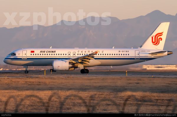 B-919X