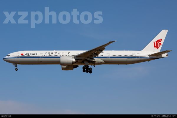 B-2043