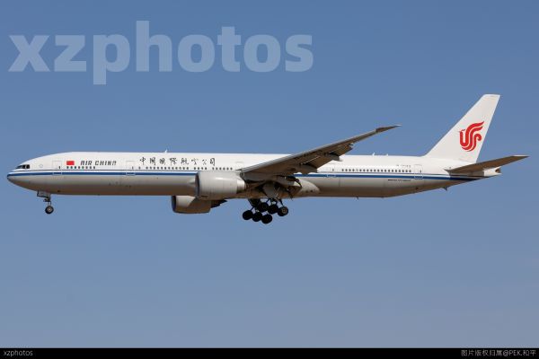 B-2043