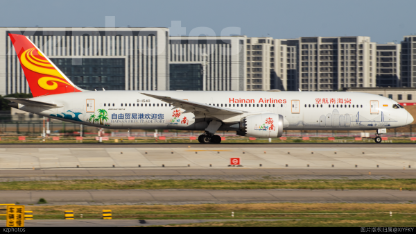 海南航空贸易港