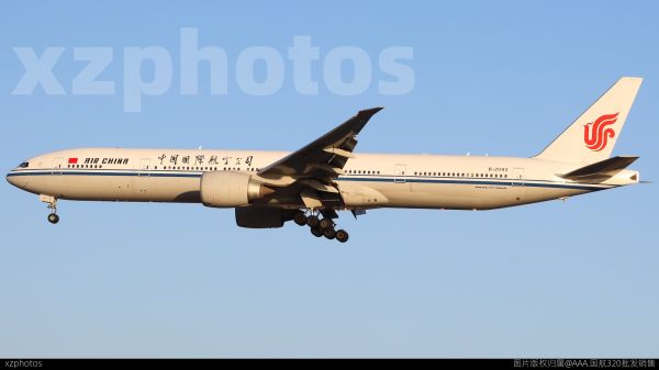 B-2043