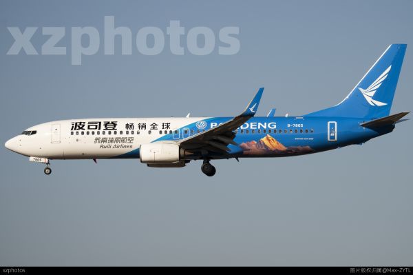 瑞丽航空波司登