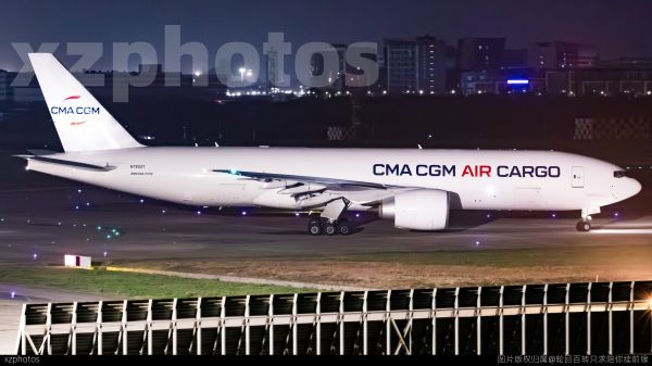 CMA CGM CARGO