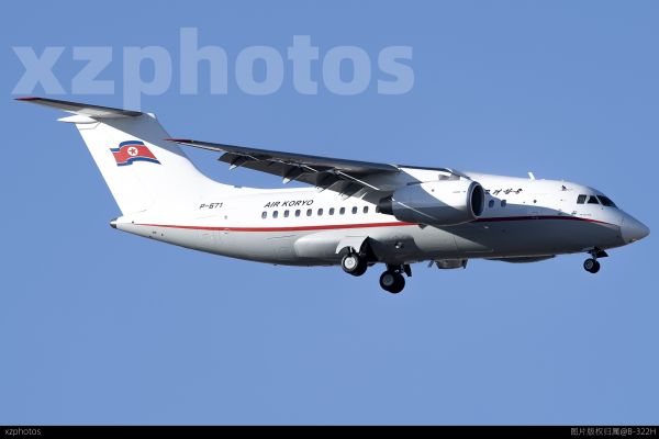 高丽航空安148
