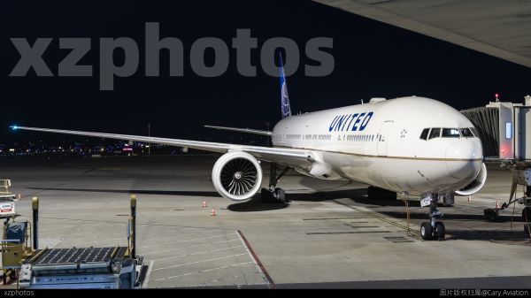 N2333U