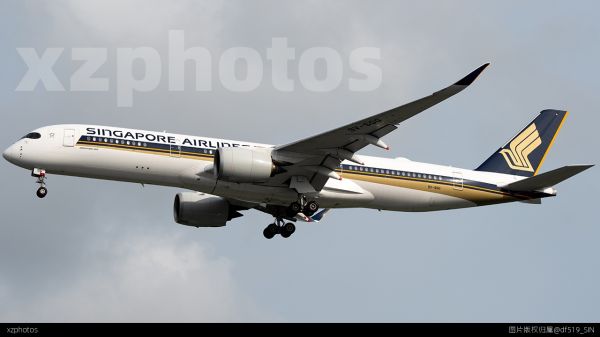 A350 ULR