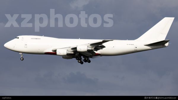 Rare 742