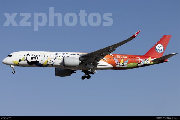 四川航空B-32F8