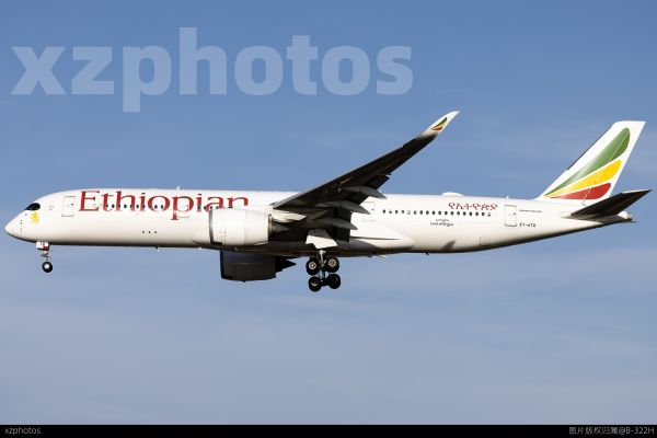 Ethiopian ET-AIR