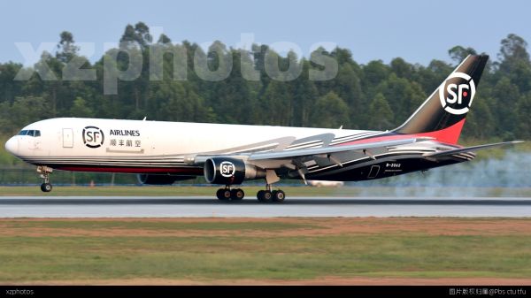 顺丰767
