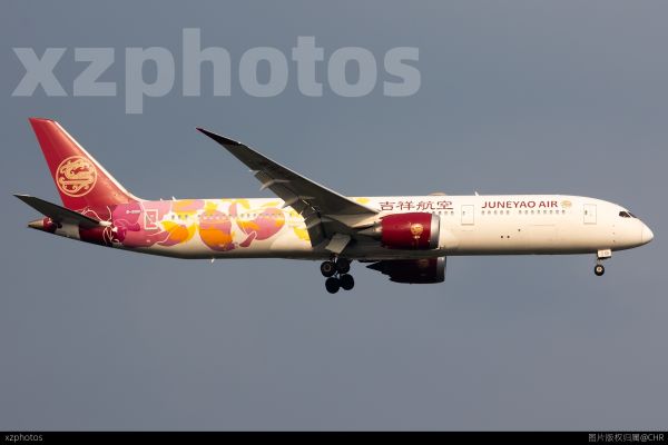 HO1859 SHA-CAN