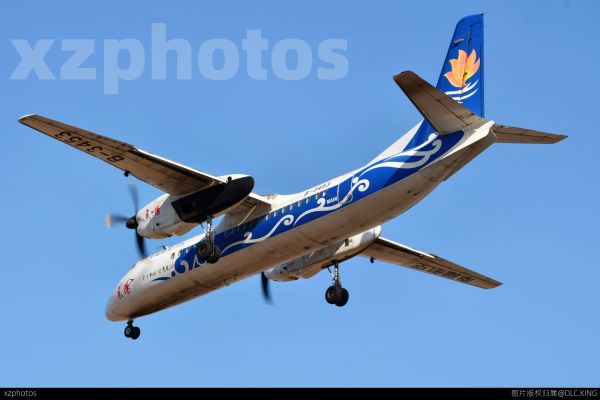再见幸福航空