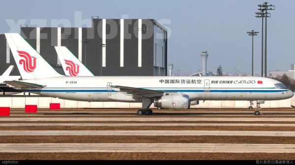 国货757