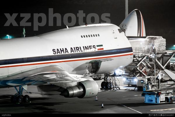 SAHA AIRLINES