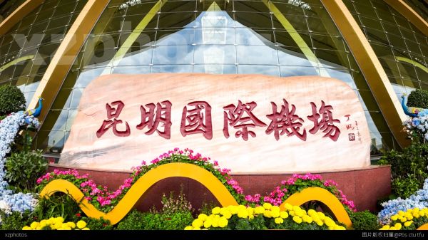 长水机场