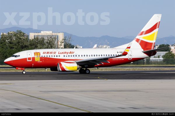 祥鹏航空B-5813