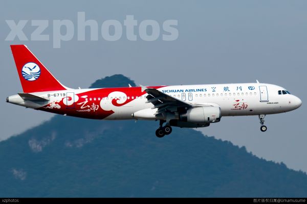 四川航空云南号