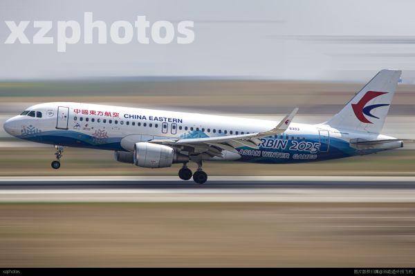 东方航空