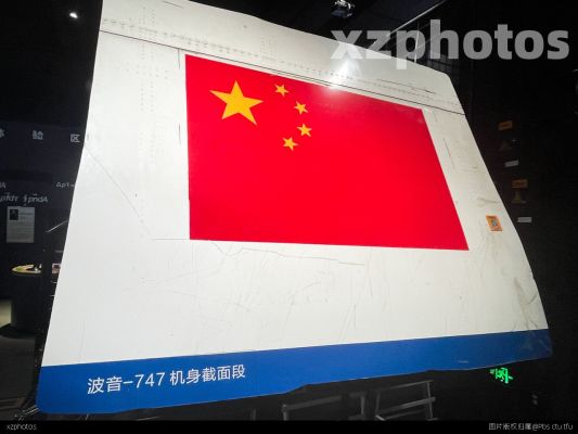 国航747 国旗截面段