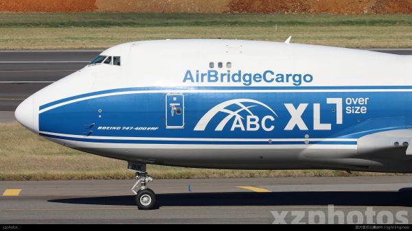 VP-BIK
