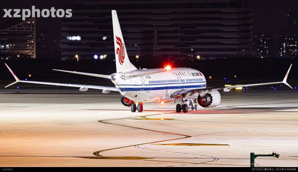 Air China