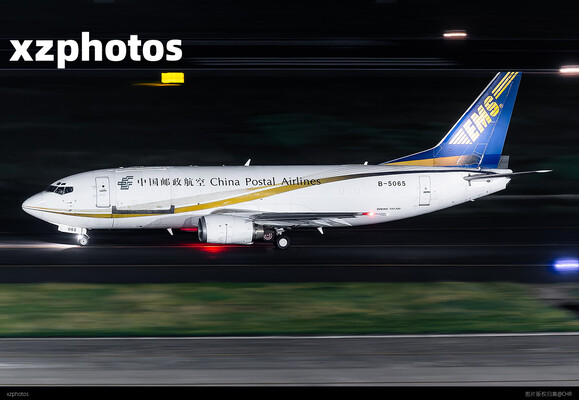 CF9065 XMN-NKG