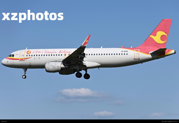 B-1692