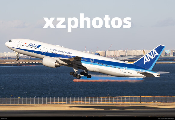 Take off