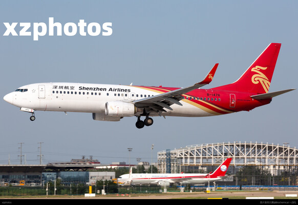 深圳航空