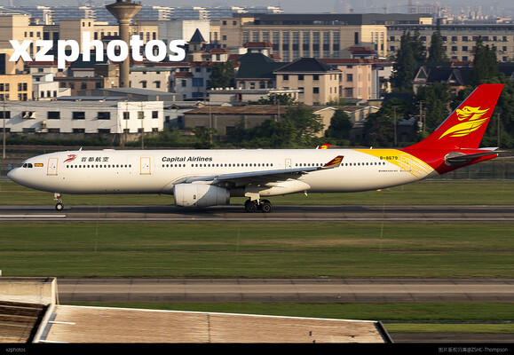 首都航空330