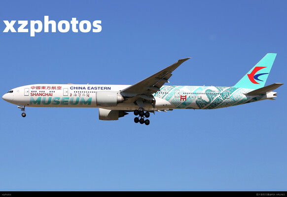B-7349