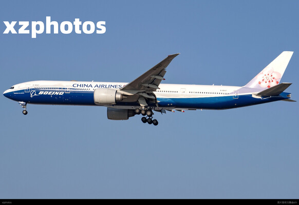 中华航空降落