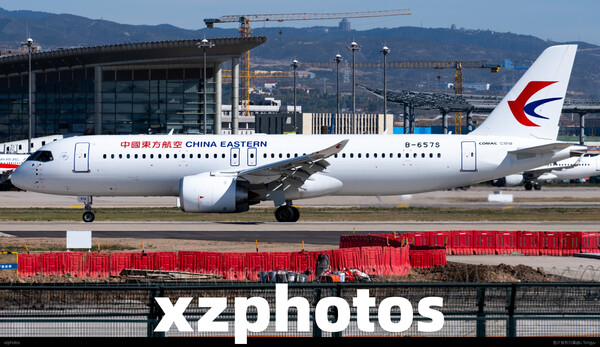 C919首航太原